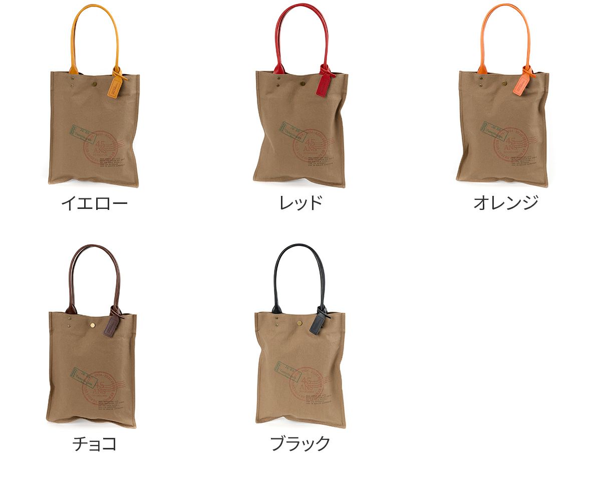 BEAU DESSIN S.A. ボーデッサン ハンプ×ブッテーロ プリント トートバッグ HP3043