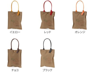 BEAU DESSIN S.A. ボーデッサン ハンプ×ブッテーロ プリント トートバッグ HP3043