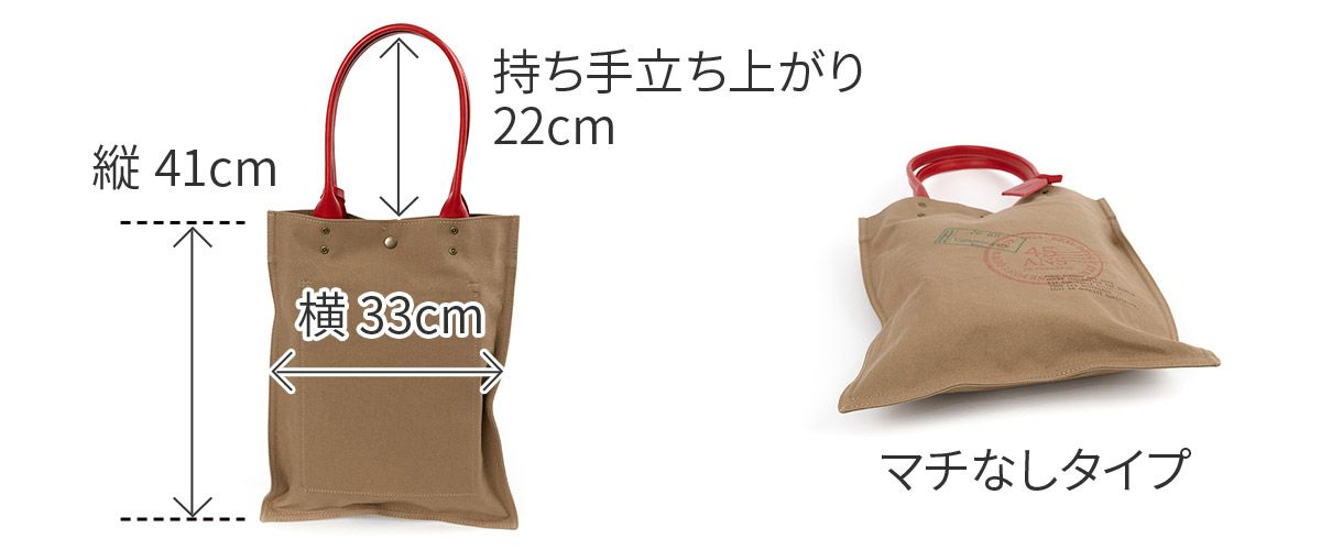 BEAU DESSIN S.A. ボーデッサン ハンプ×ブッテーロ プリント トートバッグ HP3043