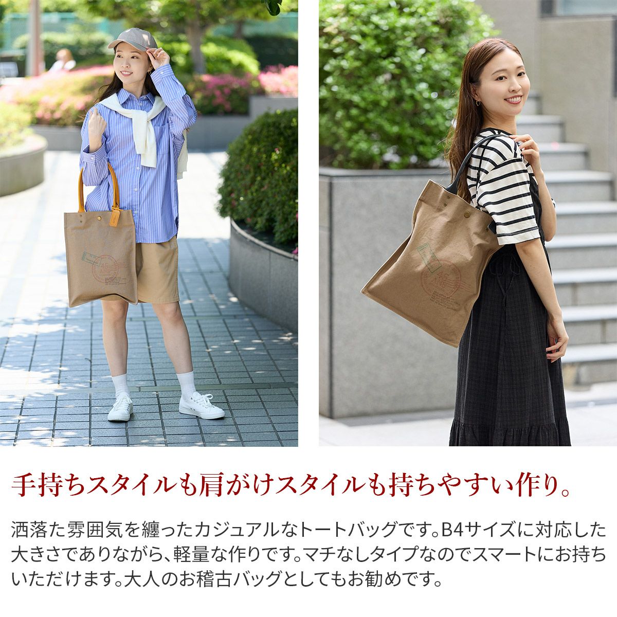BEAU DESSIN S.A. ボーデッサン ハンプ×ブッテーロ プリント トートバッグ HP3043