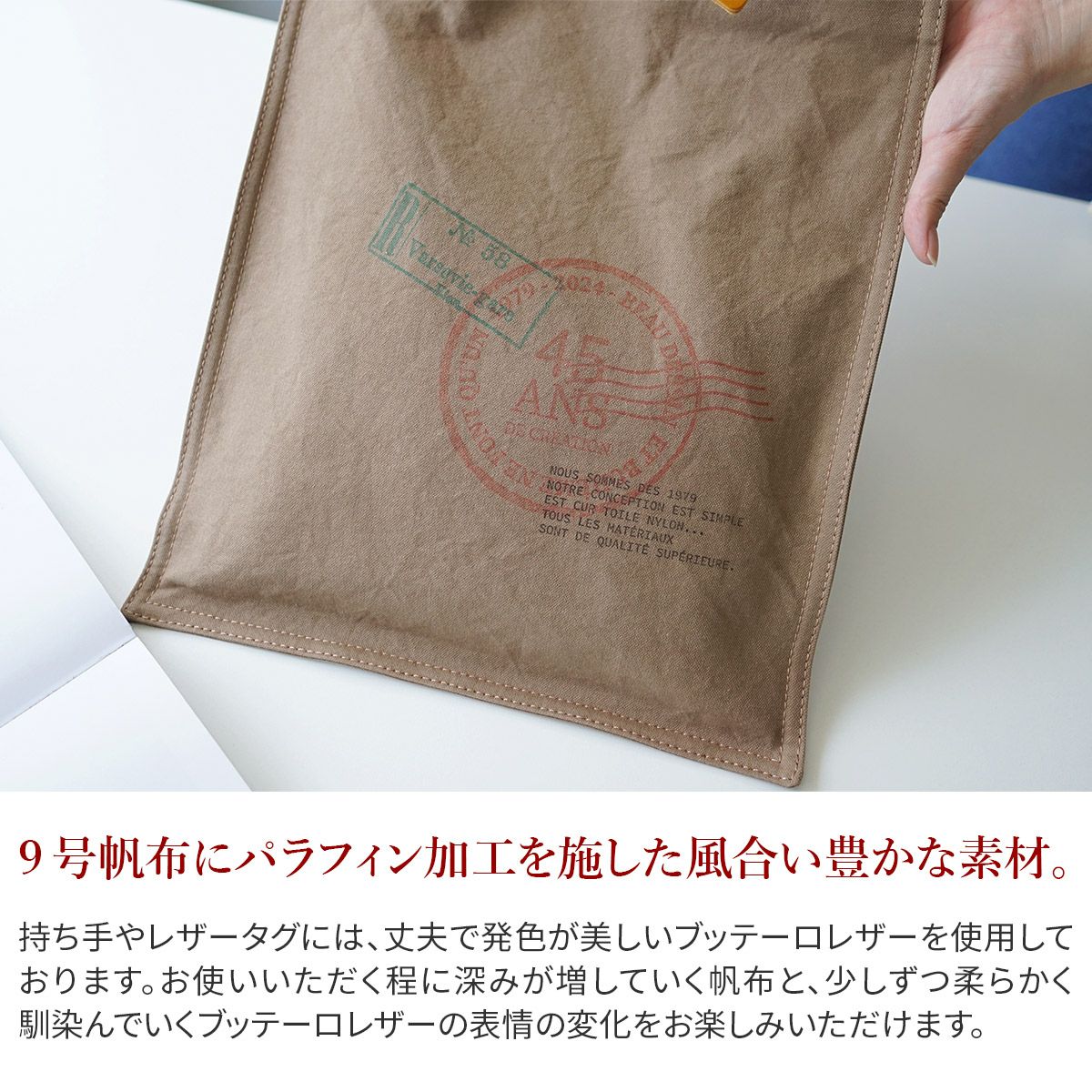 BEAU DESSIN S.A. ボーデッサン ハンプ×ブッテーロ プリント トートバッグ HP3043