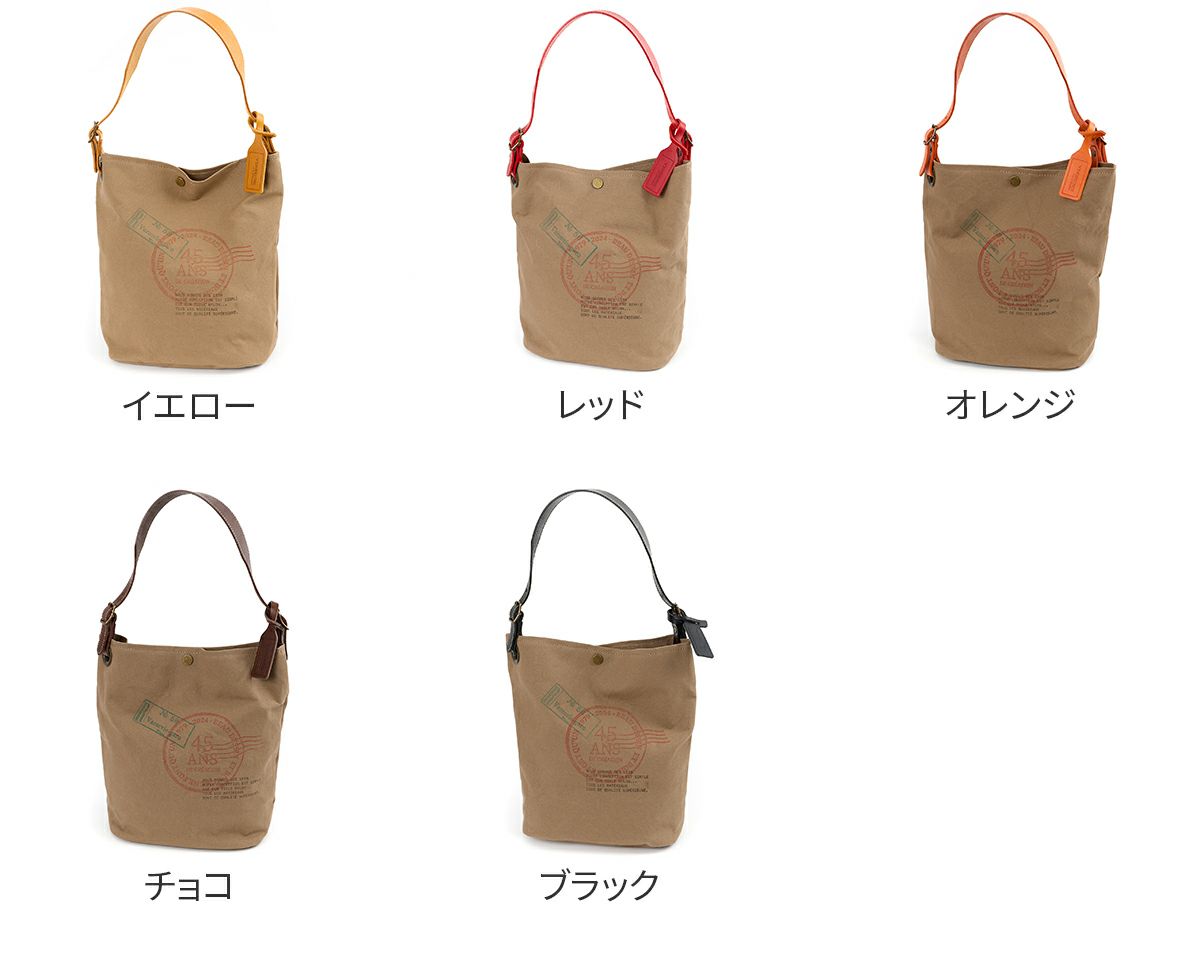 BEAU DESSIN S.A. ボーデッサン ハンプ×ブッテーロ プリント ワンショルダーバッグ HP3044