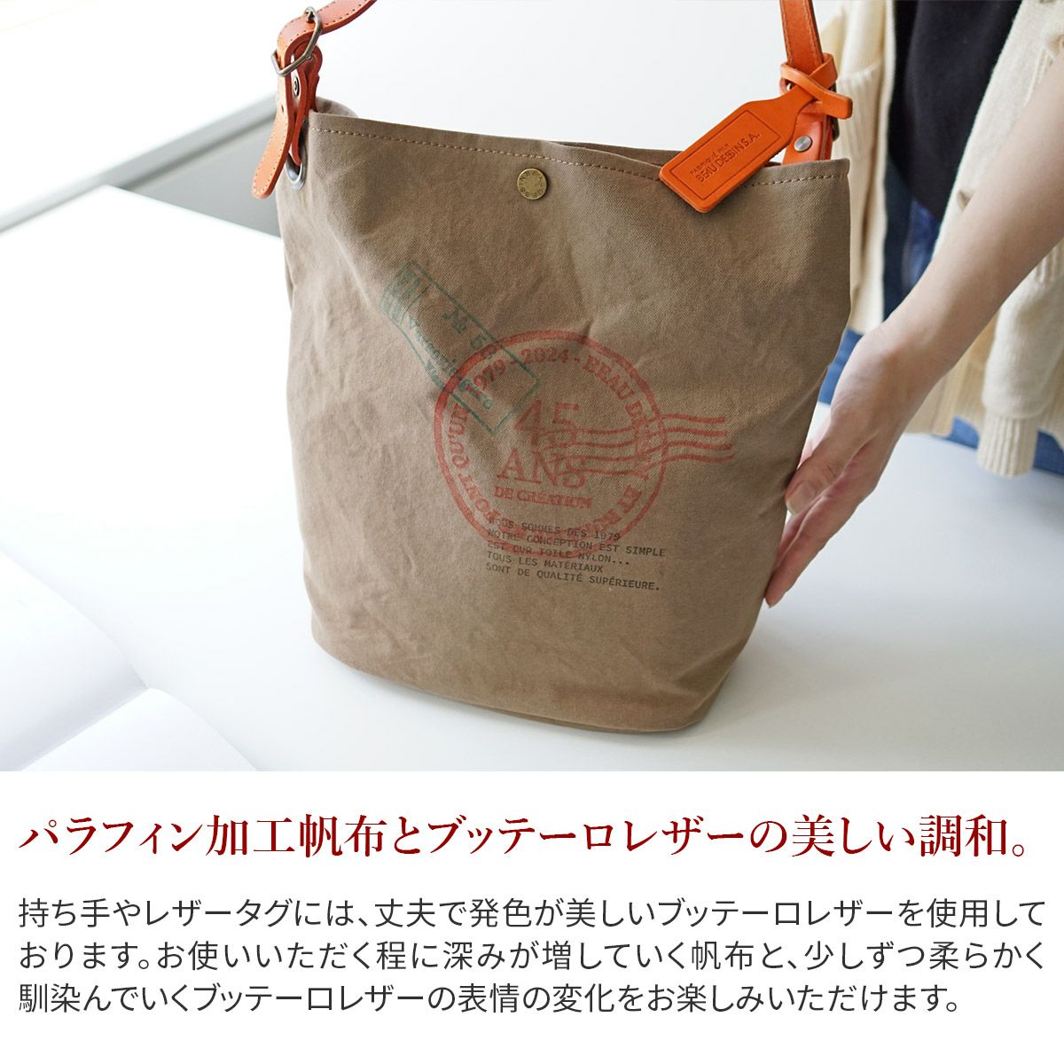 BEAU DESSIN S.A. ボーデッサン ハンプ×ブッテーロ プリント ワンショルダーバッグ HP3044