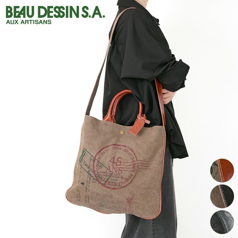 BEAU DESSIN S.A. ボーデッサン タンニン・ワッシャー プリント 2WAYショルダーバッグ TP3046