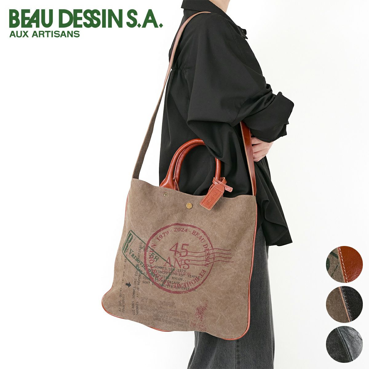 BEAU DESSIN S.A. ボーデッサン タンニン・ワッシャー プリント 2WAYショルダーバッグ TP3046