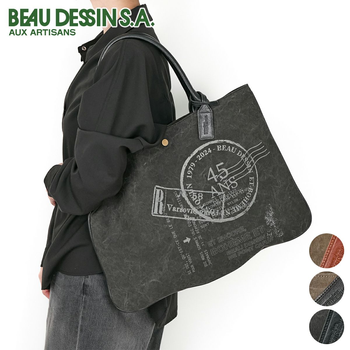 BEAU DESSIN S.A. ボーデッサン タンニン・ワッシャー プリント トートバッグ TP3047