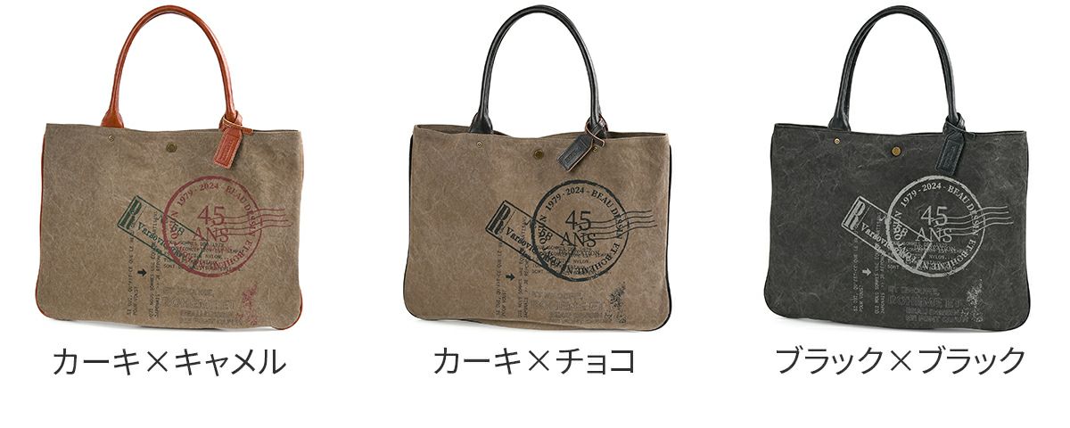 BEAU DESSIN S.A. ボーデッサン タンニン・ワッシャー プリント トートバッグ TP3047