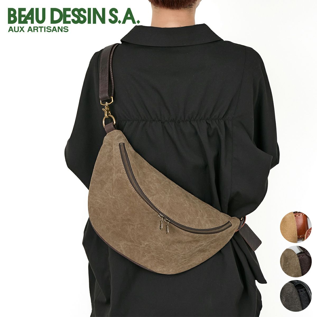 BEAU DESSIN S.A. ボーデッサン タンニン・ワッシャー ボディバッグ TW3027