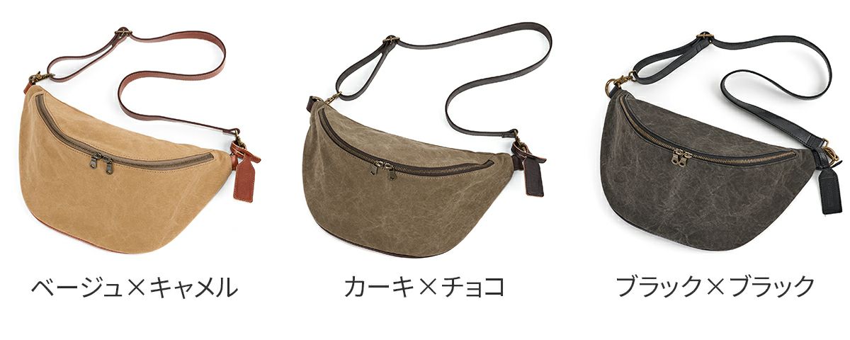 BEAU DESSIN S.A. ボーデッサン タンニン・ワッシャー ボディバッグ TW3027