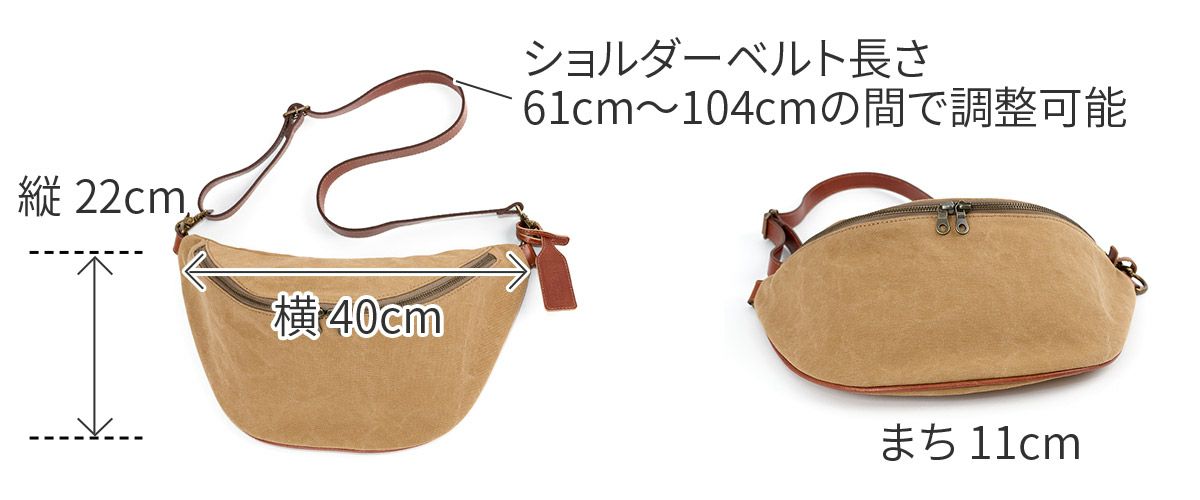 BEAU DESSIN S.A. ボーデッサン タンニン・ワッシャー ボディバッグ TW3027
