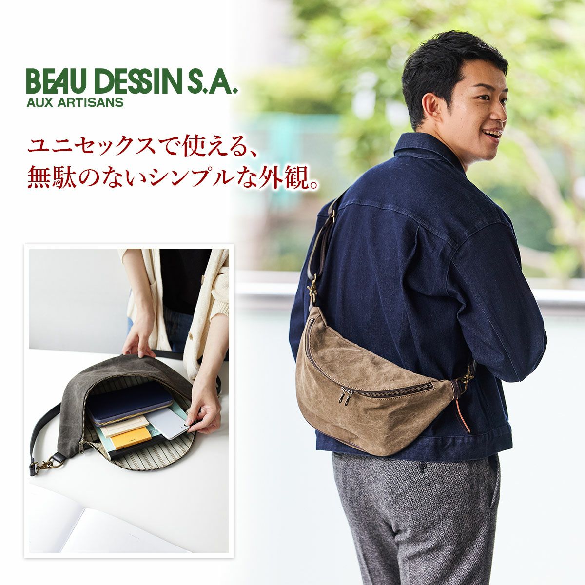 BEAU DESSIN S.A. ボーデッサン タンニン・ワッシャー ボディバッグ TW3027
