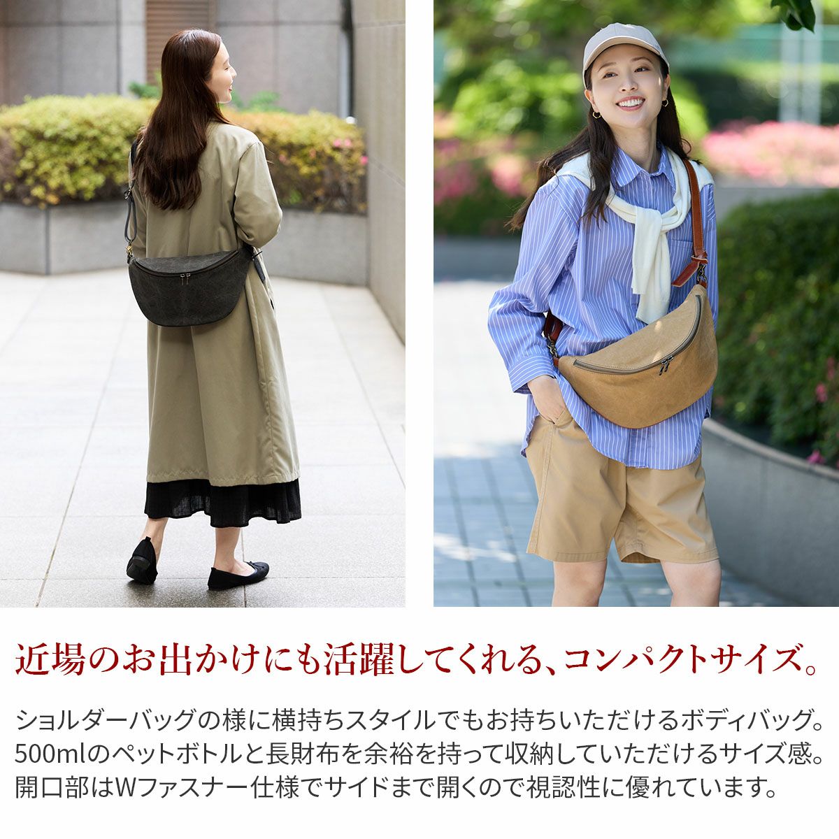 BEAU DESSIN S.A. ボーデッサン タンニン・ワッシャー ボディバッグ TW3027