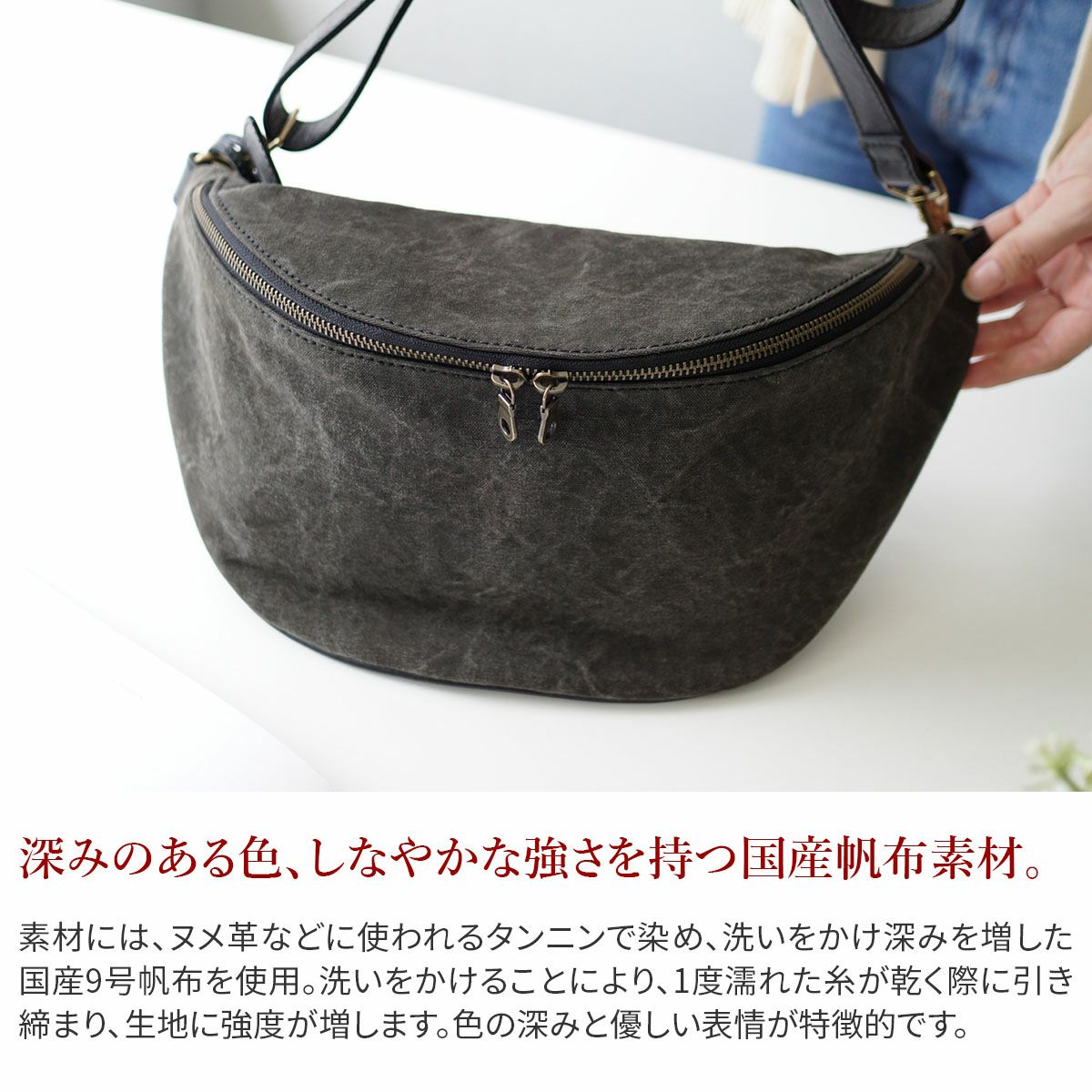 BEAU DESSIN S.A. ボーデッサン タンニン・ワッシャー ボディバッグ TW3027