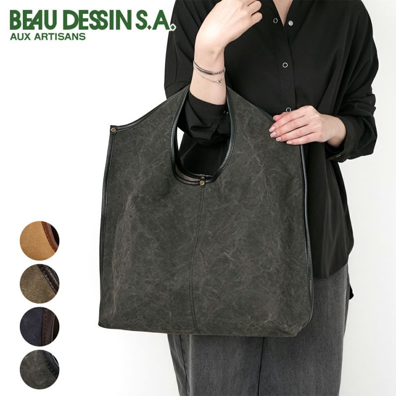 BEAU DESSIN S.A. ボーデッサン タンニン・ワッシャー トートバッグ TW3032