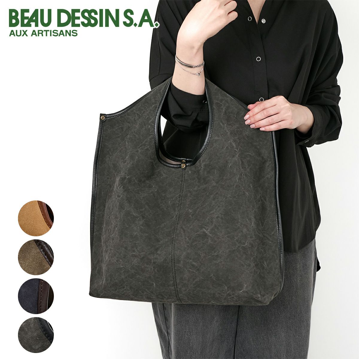 BEAU DESSIN S.A. ボーデッサン タンニン・ワッシャー トートバッグ TW3032
