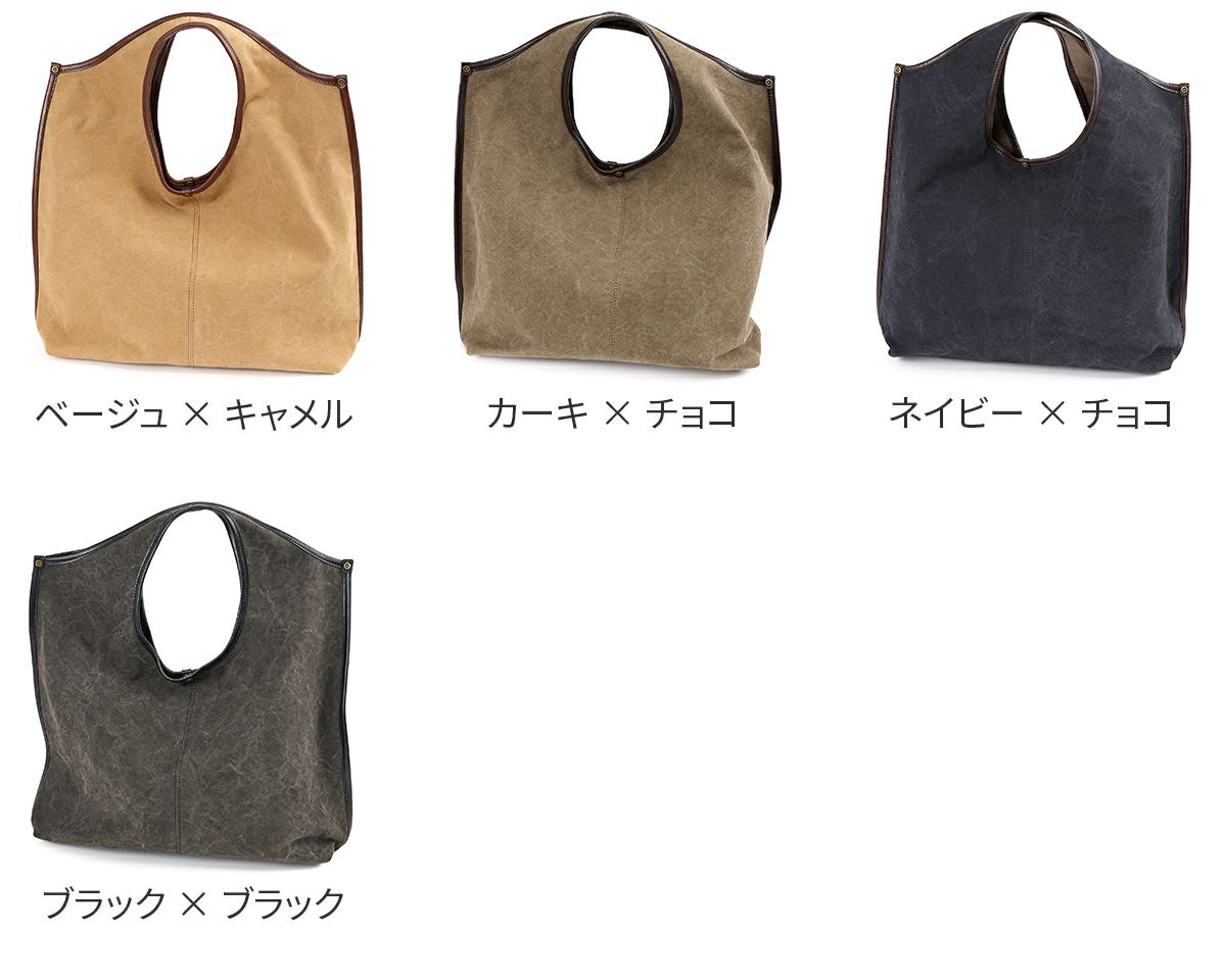 BEAU DESSIN S.A. ボーデッサン タンニン・ワッシャー トートバッグ TW3032