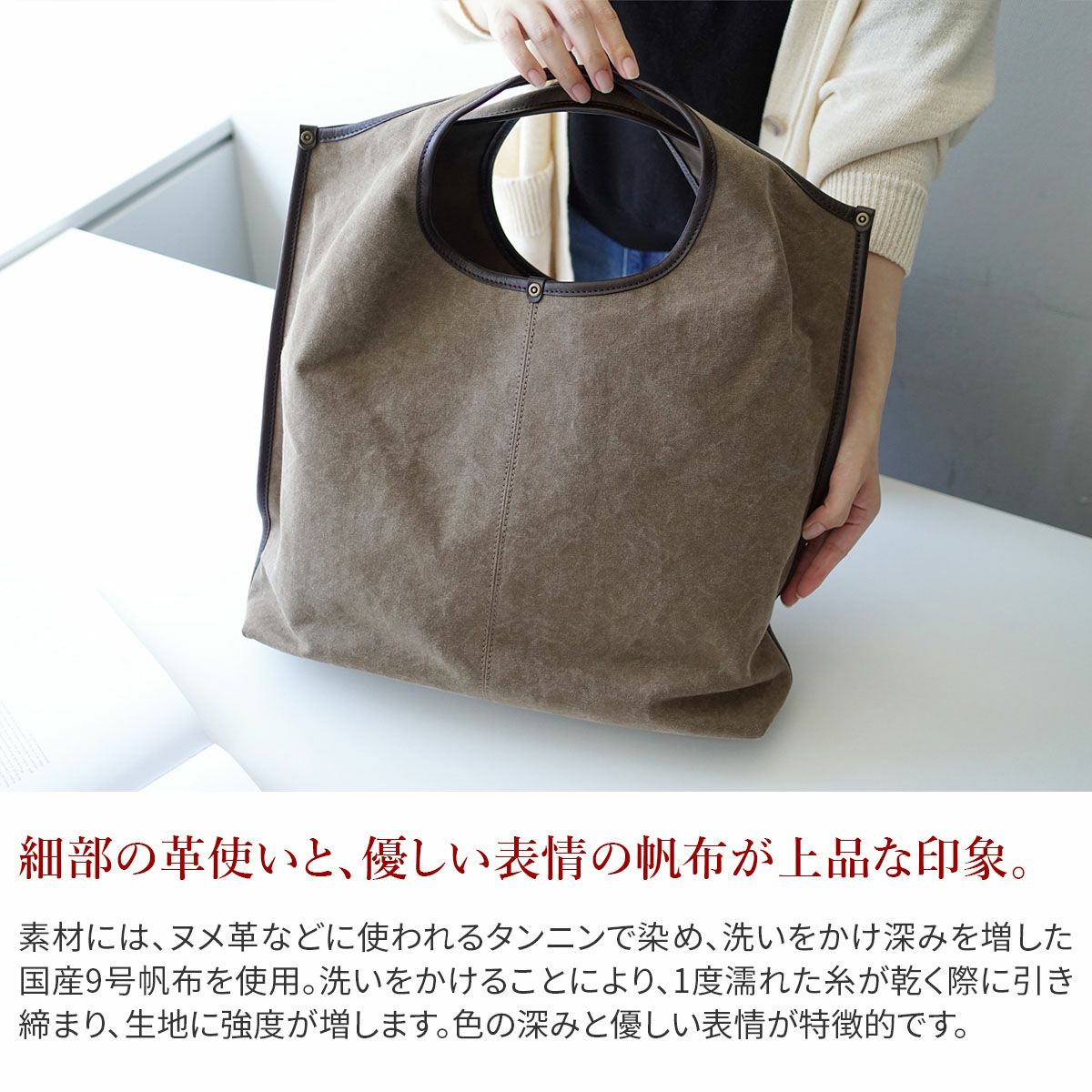 BEAU DESSIN S.A. ボーデッサン タンニン・ワッシャー トートバッグ TW3032