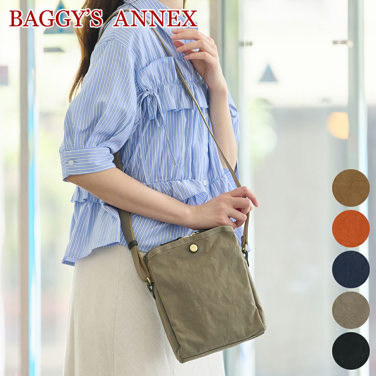 BAGGY'S ANNEX バギーズアネックス MIGAL ミガル 縦長ショルダーバッグ LGRN-2900