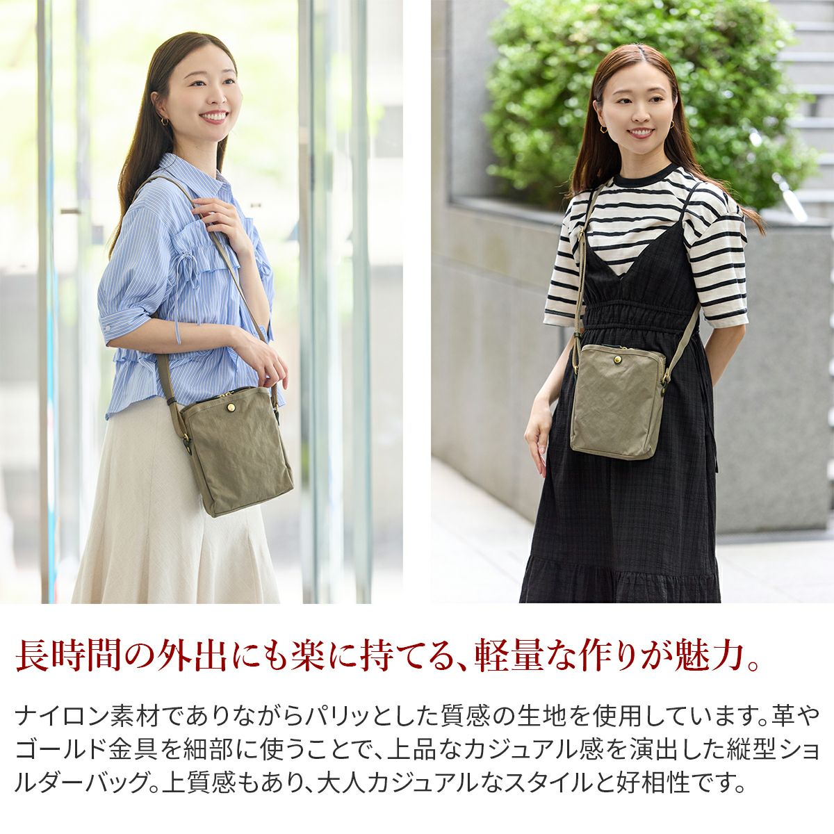 BAGGY'S ANNEX バギーズアネックス MIGAL ミガル 縦長ショルダーバッグ LGRN-2900