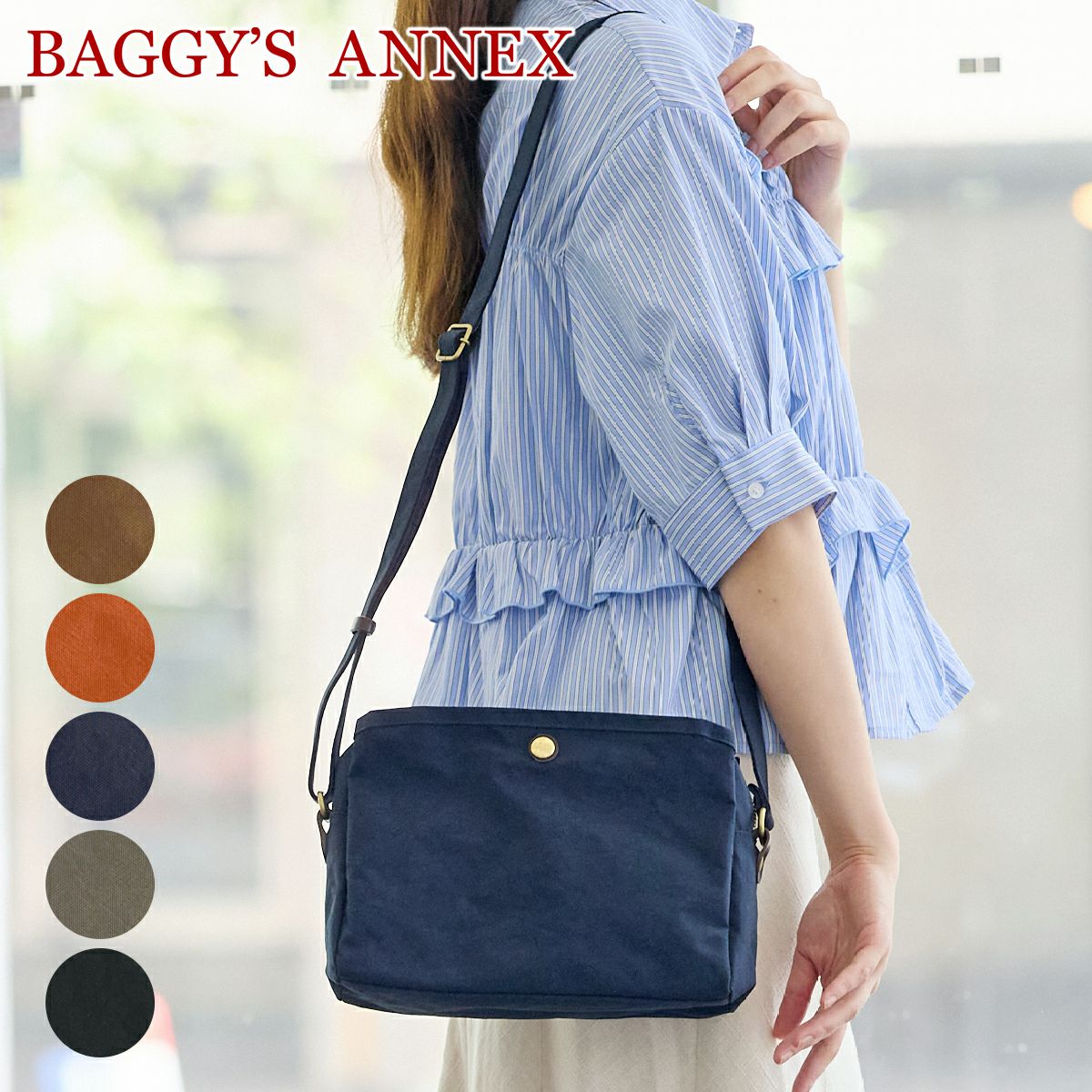 BAGGY'S ANNEX バギーズアネックス MIGAL ミガル ショルダーバッグ LGRN-2901