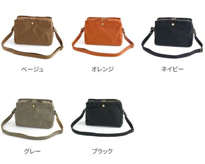 BAGGY'S ANNEX バギーズアネックス MIGAL ミガル ショルダーバッグ LGRN-2901