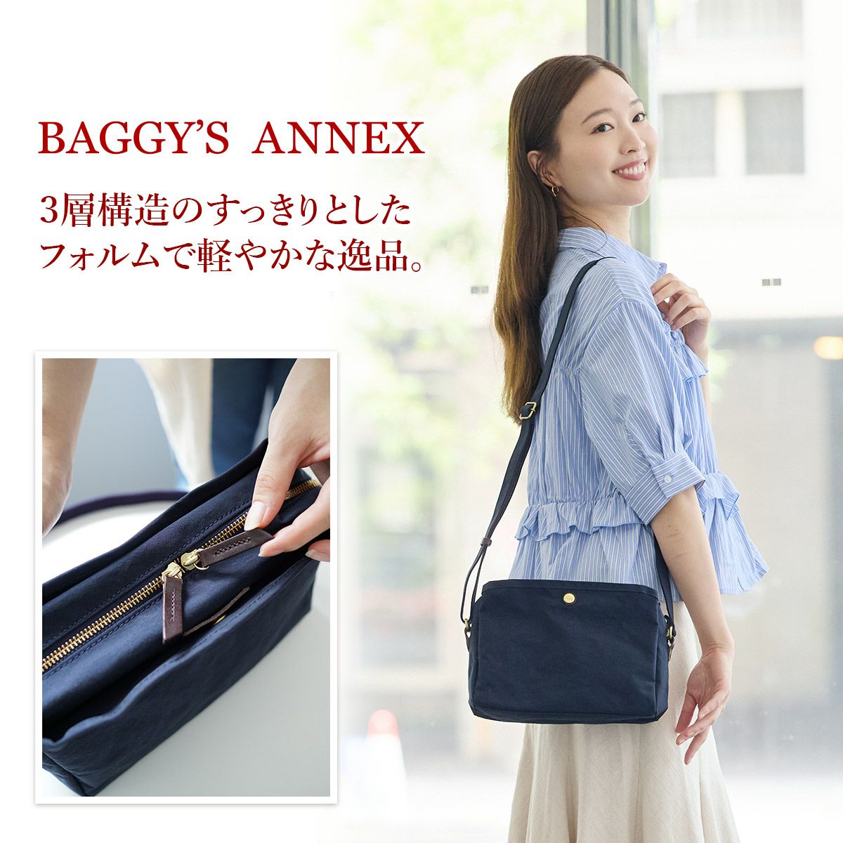 BAGGY'S ANNEX バギーズアネックス MIGAL ミガル ショルダーバッグ LGRN-2901