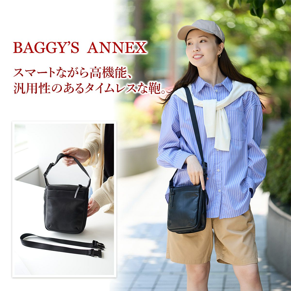 BAGGY'S ANNEX バギーズアネックス グロッシー 2WAYショルダーバッグ LZKM-1500