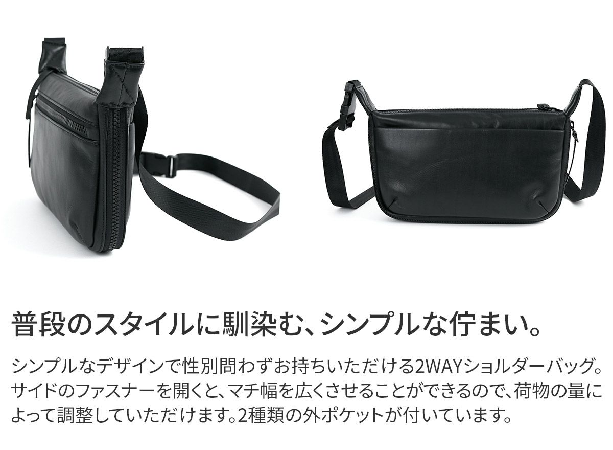 BAGGY'S ANNEX バギーズアネックス グロッシー 2WAYショルダーバッグ LZKM-1501