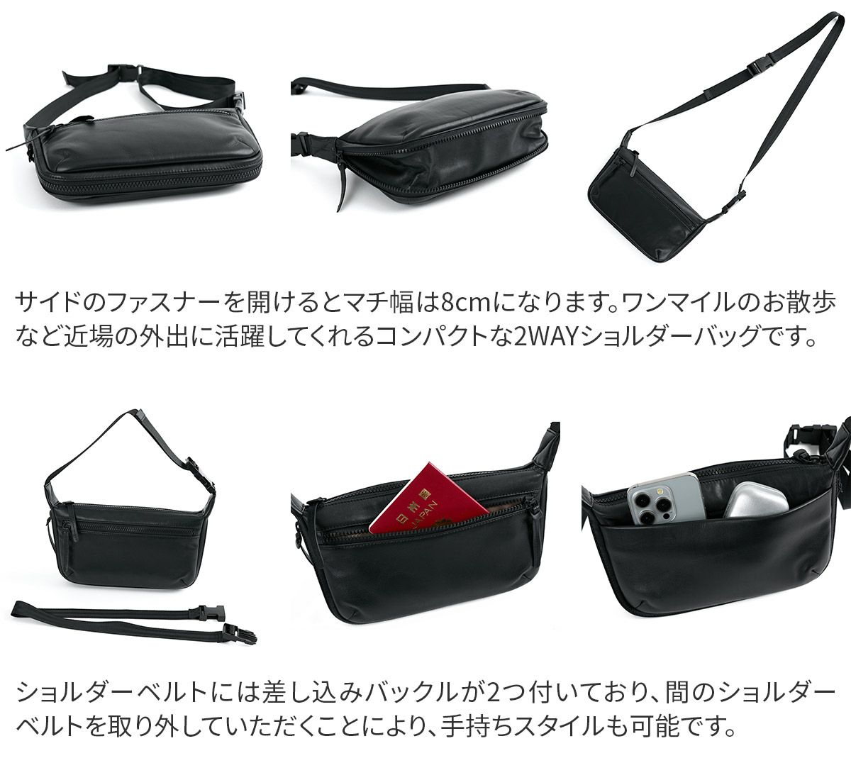 BAGGY'S ANNEX バギーズアネックス グロッシー 2WAYショルダーバッグ LZKM-1501