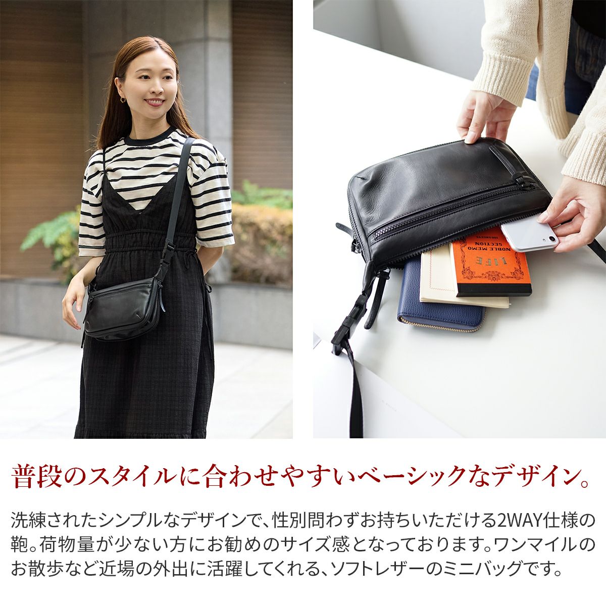 BAGGY'S ANNEX バギーズアネックス グロッシー 2WAYショルダーバッグ LZKM-1501