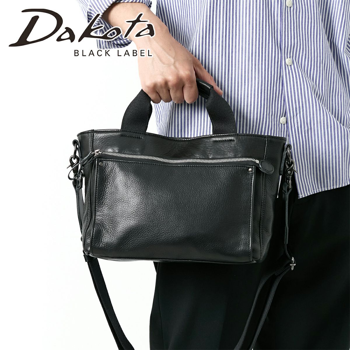 Dakota BLACK LABEL ダコタ ブラックレーベル ランスサステナ 2WAYトートバッグ 1624002