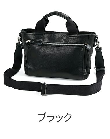 Dakota BLACK LABEL ダコタ ブラックレーベル ランスサステナ 2WAYトートバッグ 1624002