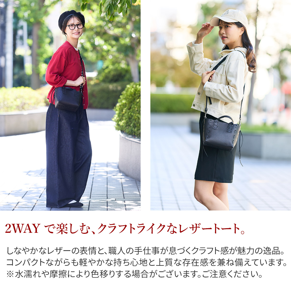 POMTATA ポンタタ SAKU TOTE XS P3089