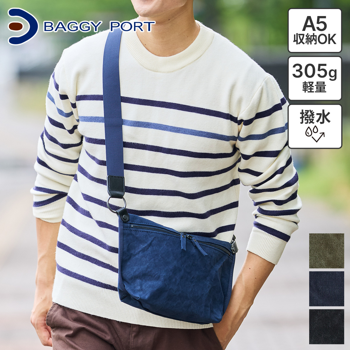BAGGY PORT バギーポート TIGER CANVAS タイガー帆布 ミニショルダーバッグ GRN-880