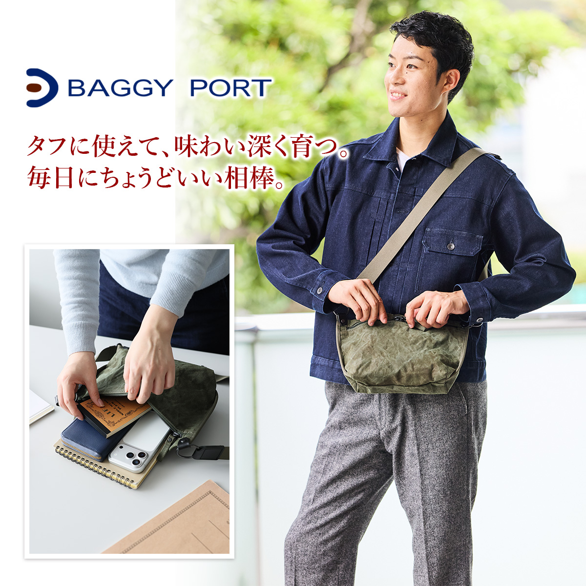 BAGGY PORT バギーポート TIGER CANVAS タイガー帆布 ミニショルダーバッグ GRN-880