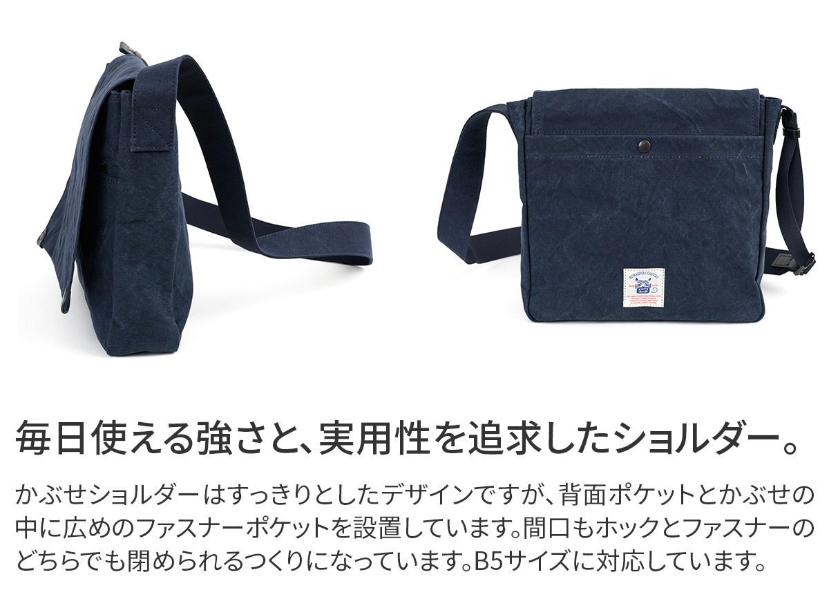 BAGGY PORT バギーポート TIGER CANVAS タイガー帆布 ショルダーバッグ GRN-881