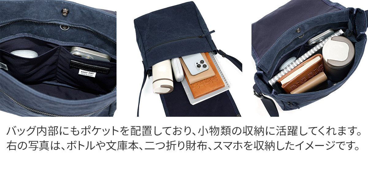 BAGGY PORT バギーポート TIGER CANVAS タイガー帆布 ショルダーバッグ GRN-881