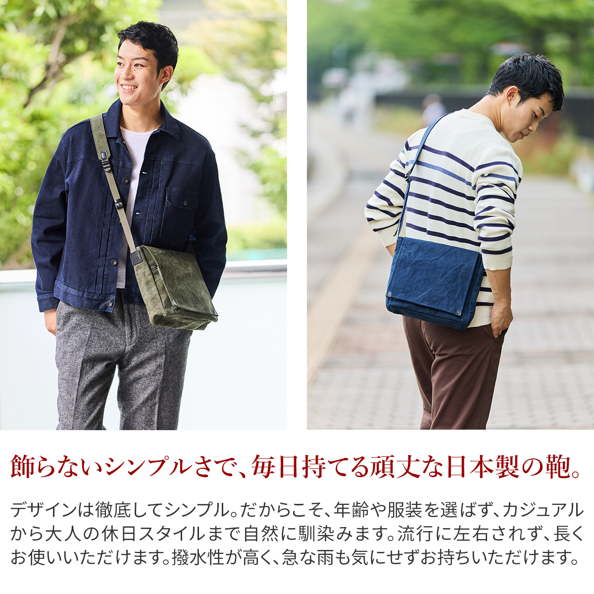 BAGGY PORT バギーポート TIGER CANVAS タイガー帆布 ショルダーバッグ GRN-881