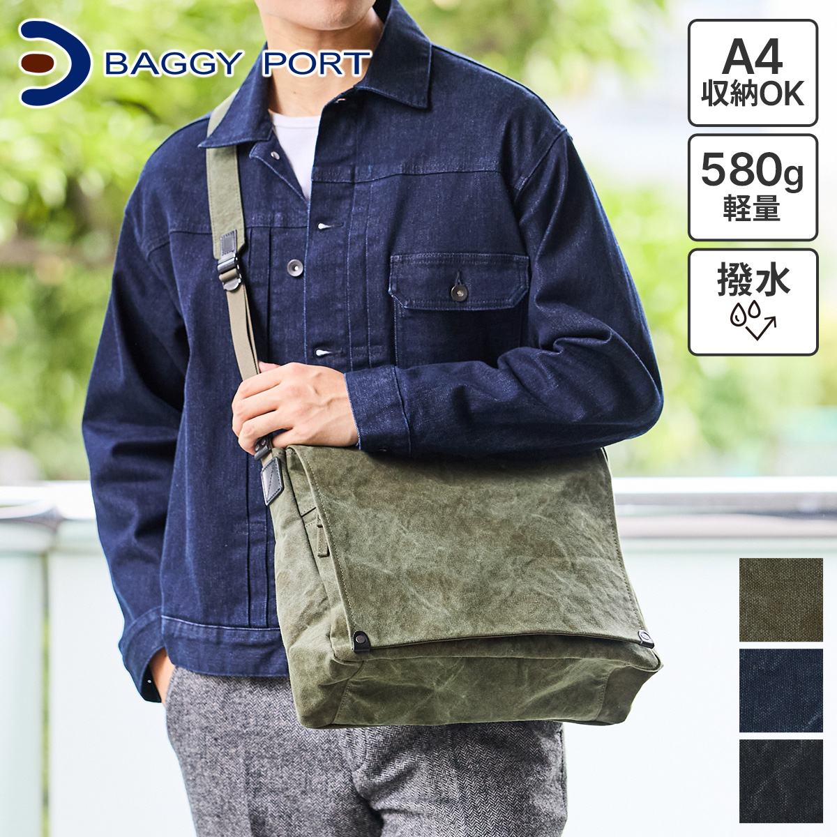 BAGGY PORT バギーポート TIGER CANVAS タイガー帆布 ショルダーバッグ GRN-882