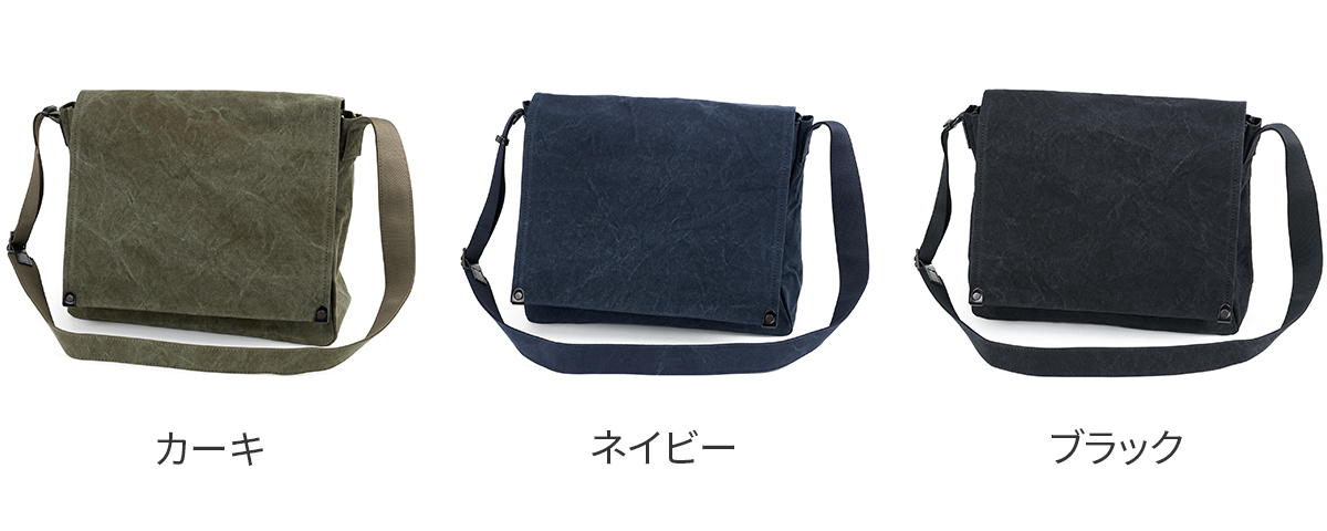 BAGGY PORT バギーポート TIGER CANVAS タイガー帆布 ショルダーバッグ GRN-882