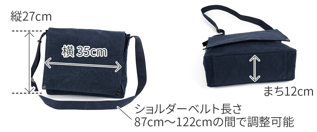 BAGGY PORT バギーポート TIGER CANVAS タイガー帆布 ショルダーバッグ GRN-882