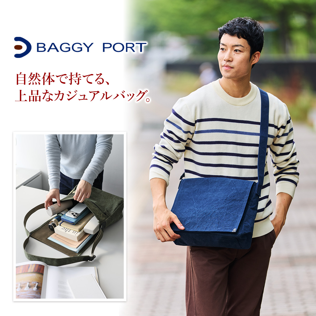 BAGGY PORT バギーポート TIGER CANVAS タイガー帆布 ショルダーバッグ GRN-882