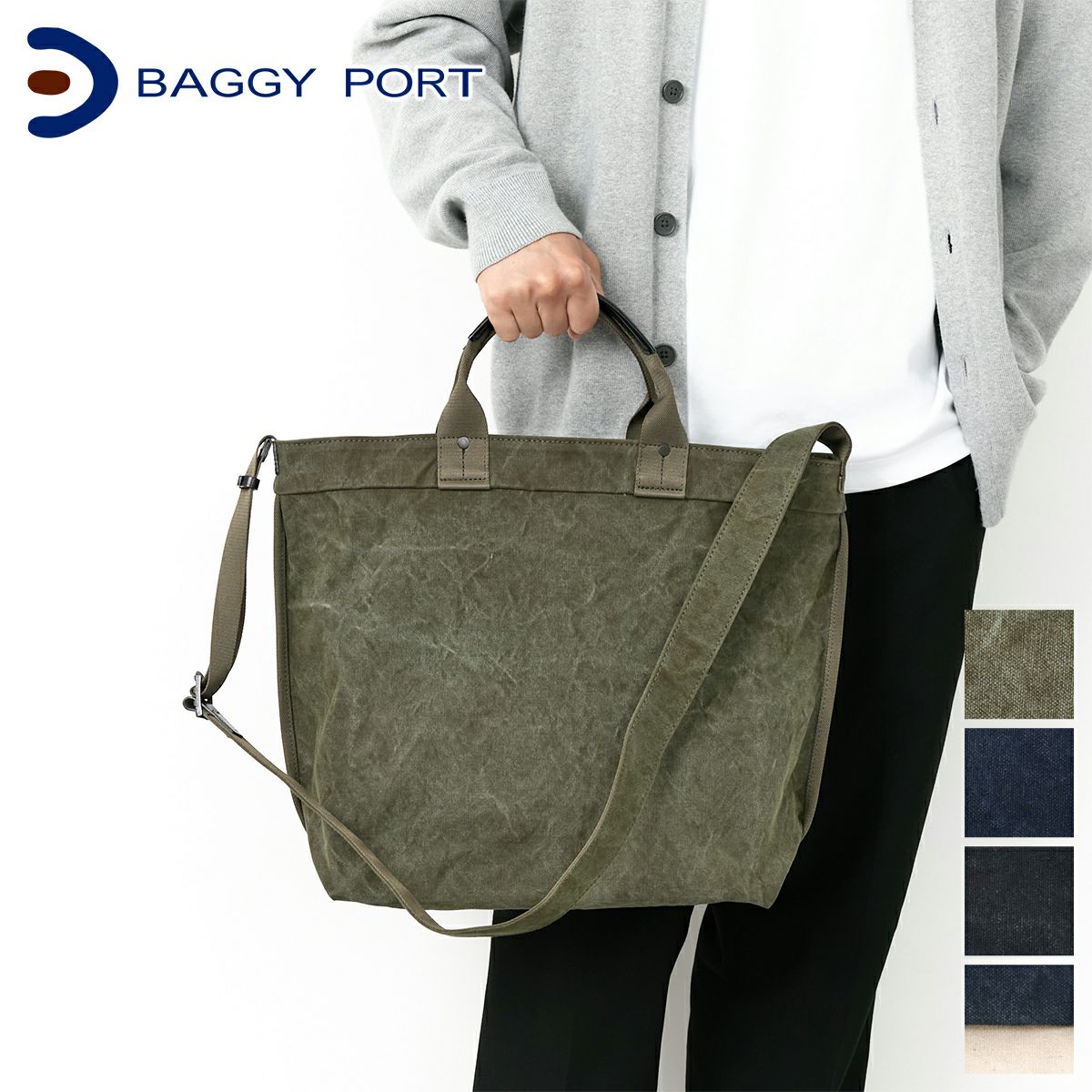 BAGGY PORT バギーポート TIGER CANVAS タイガー帆布 2WAYトートバッグ GRN-883