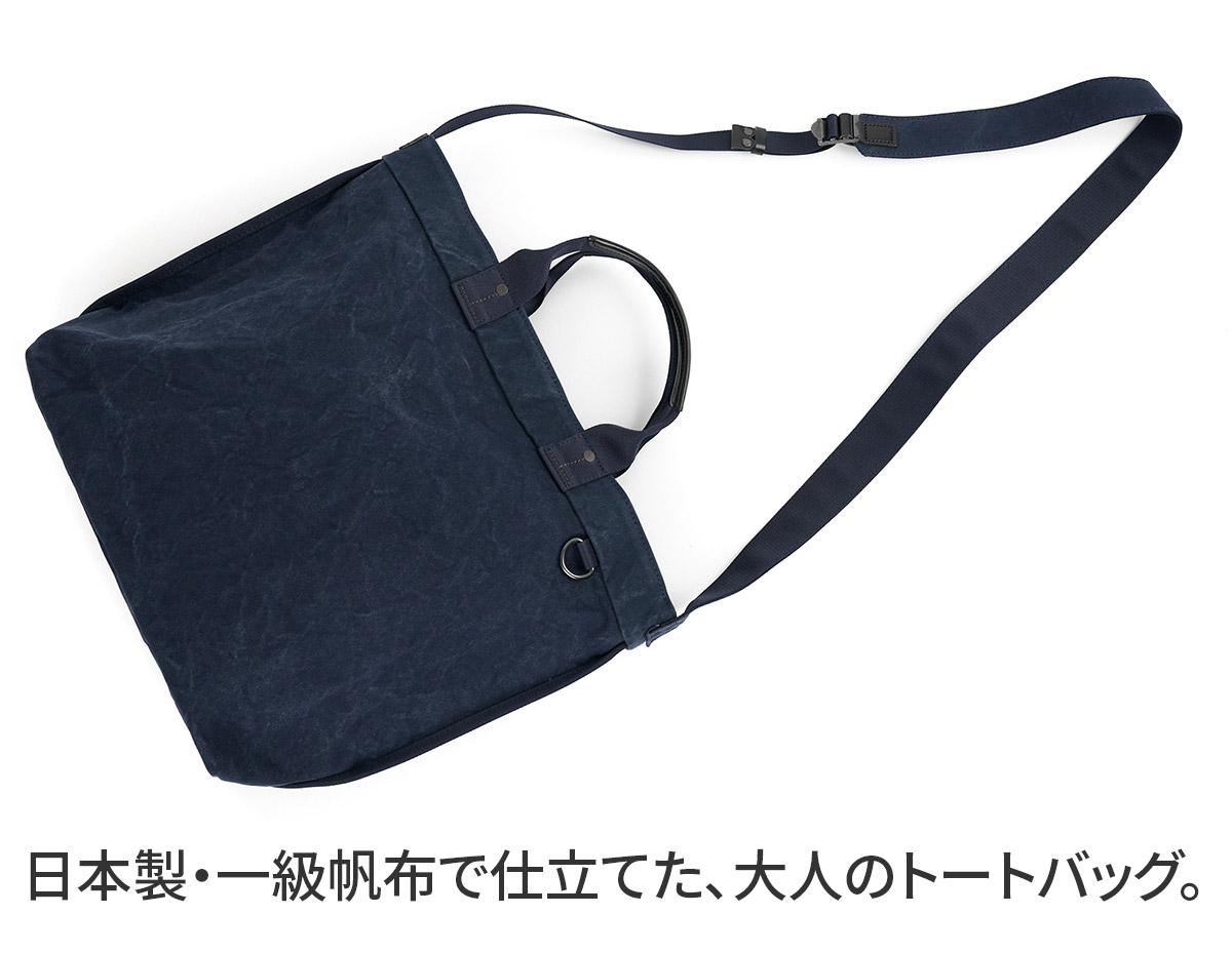 BAGGY PORT バギーポート TIGER CANVAS タイガー帆布 2WAYトートバッグ GRN-883