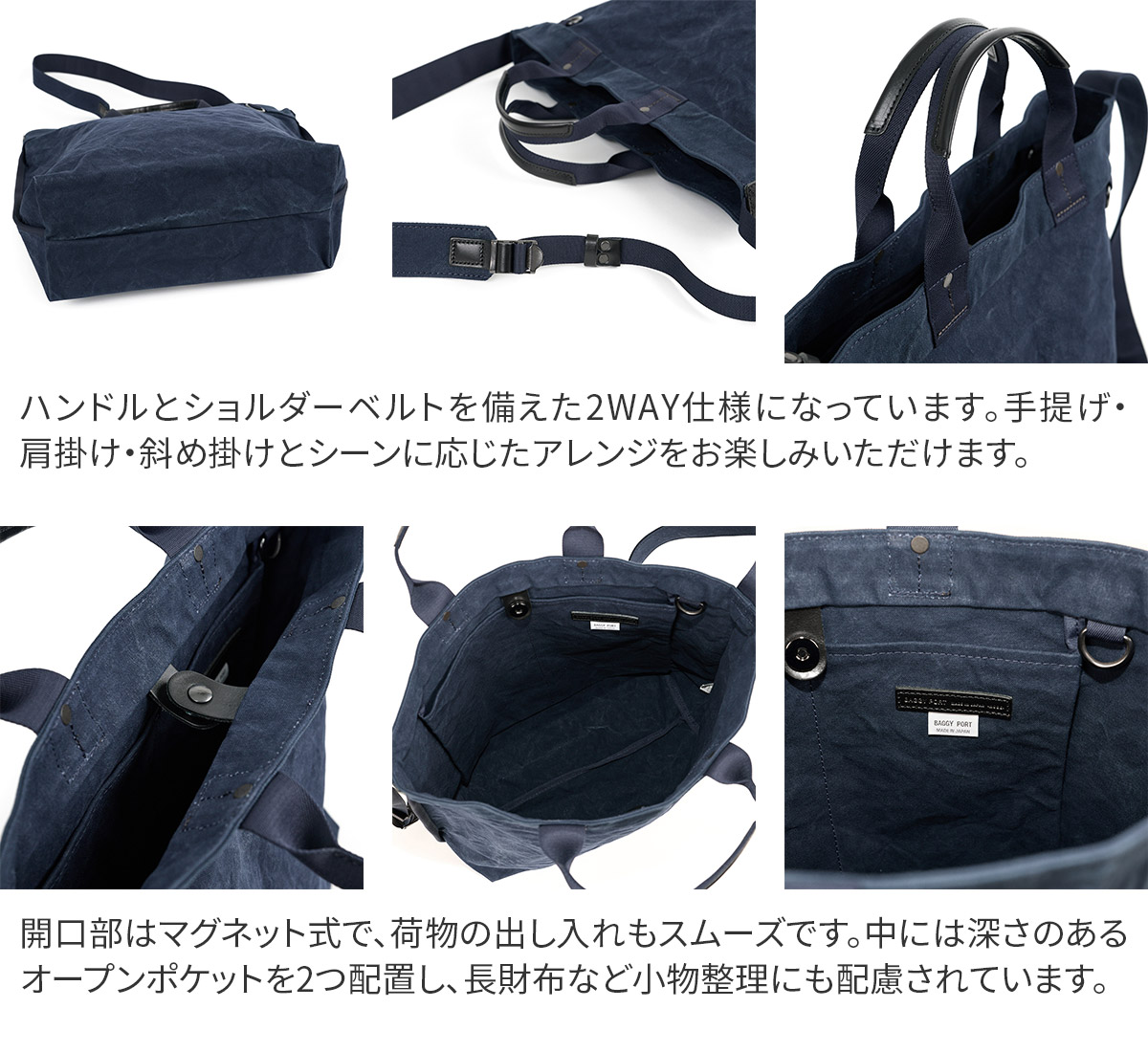 BAGGY PORT バギーポート TIGER CANVAS タイガー帆布 2WAYトートバッグ GRN-883