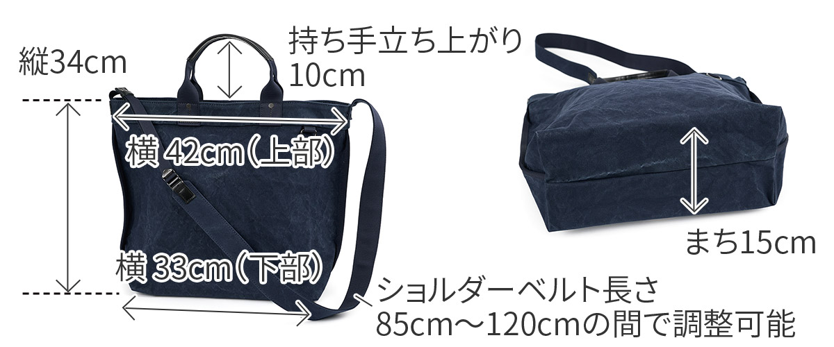 BAGGY PORT バギーポート TIGER CANVAS タイガー帆布 2WAYトートバッグ GRN-883