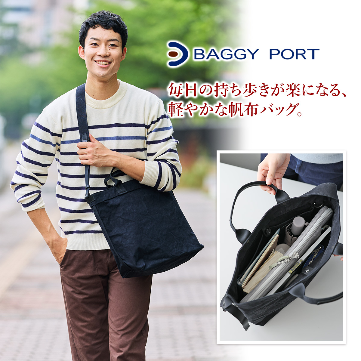 BAGGY PORT バギーポート TIGER CANVAS タイガー帆布 2WAYトートバッグ GRN-883