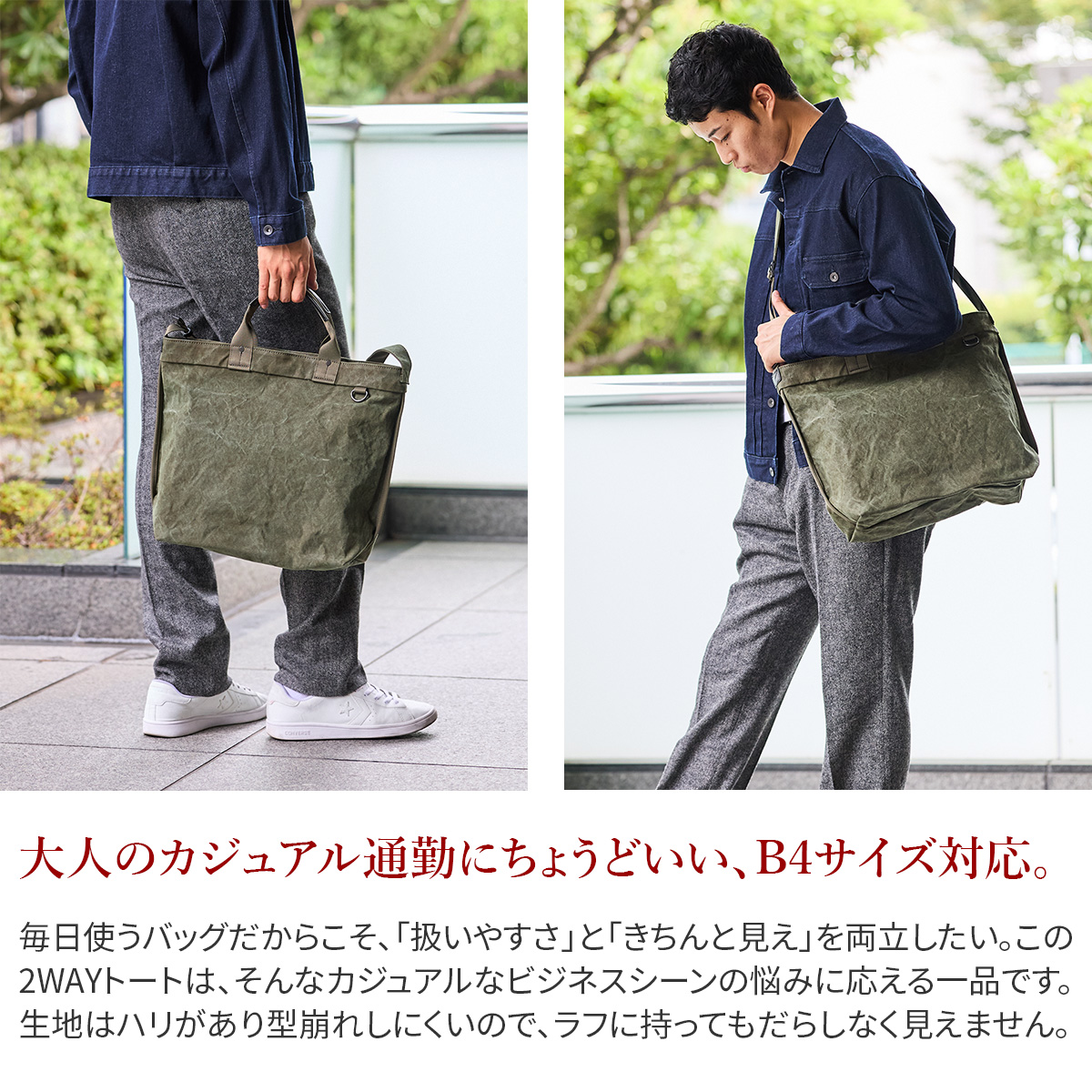 BAGGY PORT バギーポート TIGER CANVAS タイガー帆布 2WAYトートバッグ GRN-883
