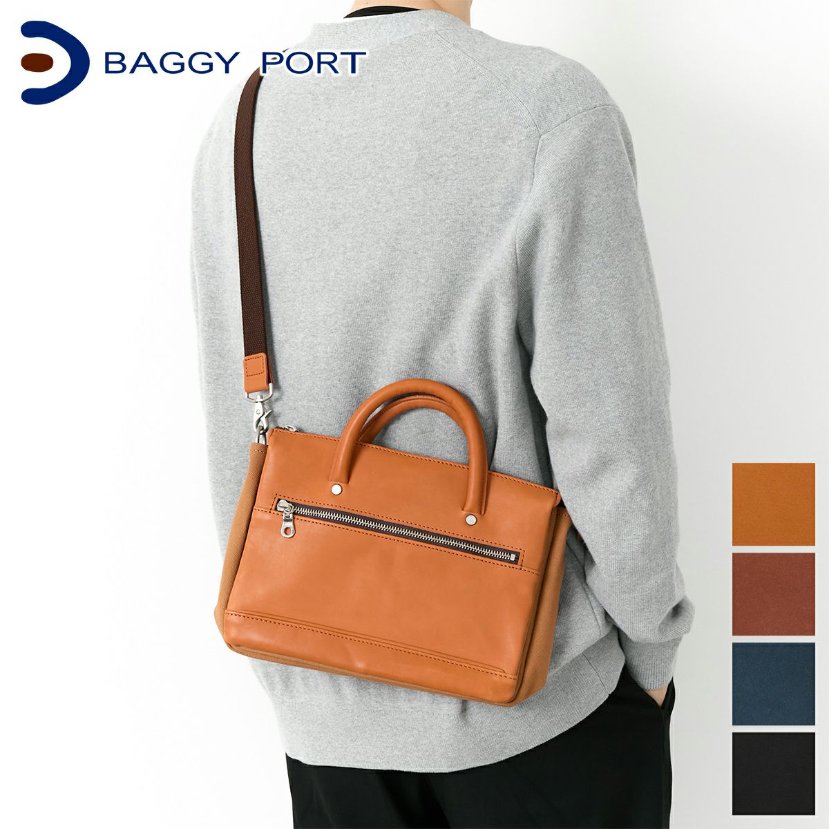 BAGGY PORT バギーポート グローブレザー 2WAYミニブリーフ ショルダーバッグ YNM-234
