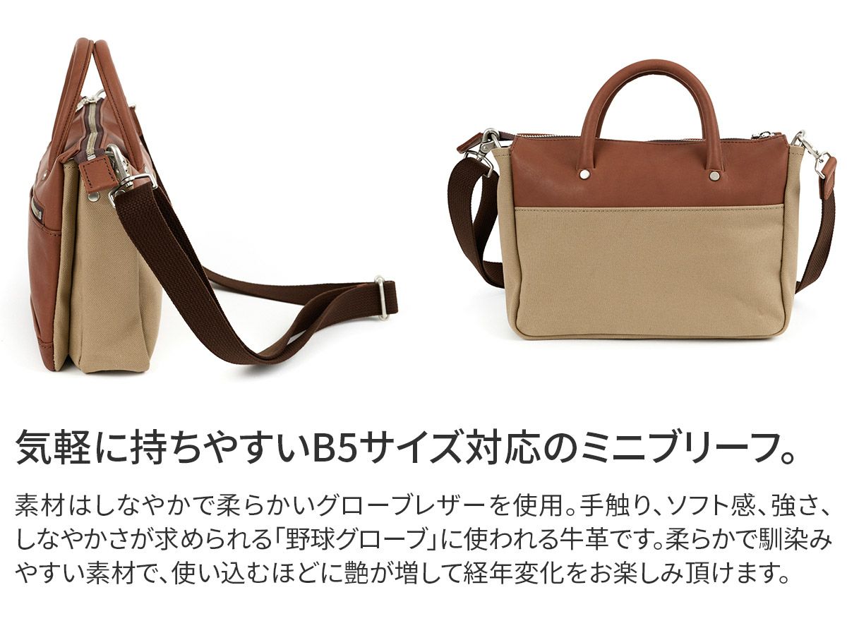 BAGGY PORT バギーポート グローブレザー 2WAYミニブリーフ ショルダーバッグ YNM-234